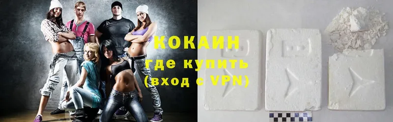 COCAIN FishScale  купить  сайты  Мегион 