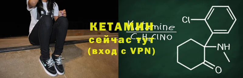 КЕТАМИН ketamine  Мегион 