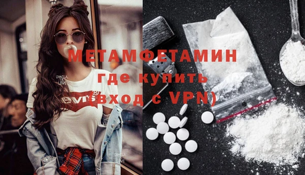 MDMA Бронницы