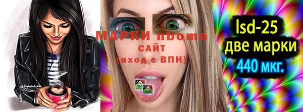 MDMA Бронницы