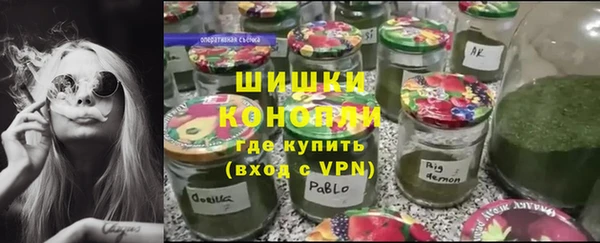 MDMA Бронницы