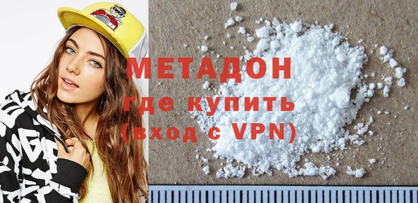 MDMA Бронницы