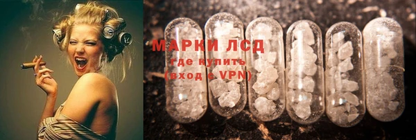 MDMA Бронницы