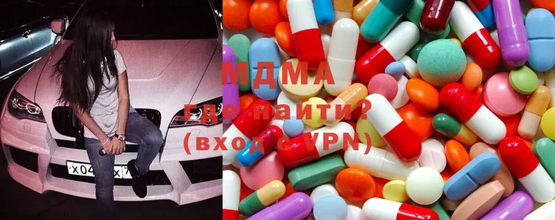 MDMA Molly  купить  цена  mega сайт  это наркотические препараты  Мегион 